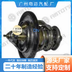 เทอร์โมสตัทเครื่องยนต์ Dn รุ่น 25510-4A750 สำหรับอะไหล่ทดแทนของเชฟโรเลต - Product Image 5