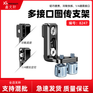 อุปกรณ์เสริมกล้องแบบถอดเร็ว อลูมิเนียมอัลลอยด์ สำหรับกล้อง DSLR Cage - Product Image 5