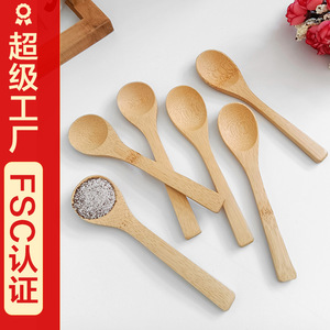 Cucharas de bambú o madera sin pintar para sopa y comidas, cucharas de café de mango largo, pequeñas cucharas de bambú para miel y mermelada. - Product Image 2
