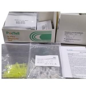 Dispositivo de Prueba Rápida para la Detección de Múltiples Subtipos de VIH-<span class=keywords><strong>1</strong></span>/VIH-2/VIH-O, Servicio de Personalización OEM, Alta Sensibilidad - Product Image 2