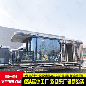 Casa Prefabricada de Aluminio Espacial Turca, Estructura de Acero Sólida Antisísmica, Casa Contenedor Habitable, Casa Móvil - Product Image 2