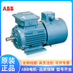 มอเตอร์ปรับความถี่ ABB QABP160M4A 11KW 4 โพล แนวนอน 380V สามเฟส IC416 5-100HZ - Product Image 2