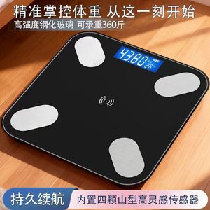 Smart Body Scale <b>Square</b> High Precision Sensor Touch Sensing USB Powered For Home Weight Management - Product Image 2