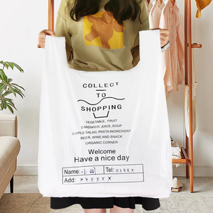 Supermarket Customize <b>Compostable</b> Biodegradable Reusable Grocery Store Tote Plastic Shopping Carry Out T-Shirt <b>Bag</b> With Logos - Product Image 2