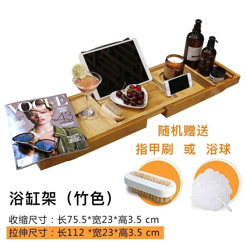 Bathtub rack bamboo color