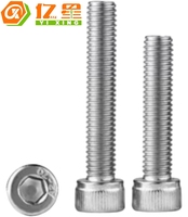 Vis à tête hexagonale en acier inoxydable 304, boulon extra long DIN 912, fixation à clé Allen pour l'assemblage de machines