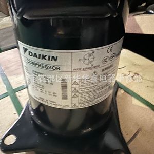 Compresseur Daikin JT160BCBY1L pour équipement de climatisation et de réfrigération - Product Image 2