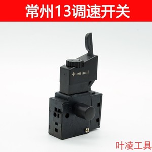 13 - Product Image 1