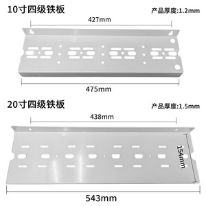 10 Inch 20 Inch Four Stage <b>Hanging</b> Plate For Water Purifier Filter Canister RO System Iron Plate Support <b>Bracket</b> - Product Image 3