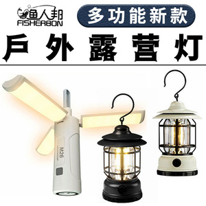 Camping Lantern Led <b>Rechargeable</b> 3500mAh Warm Light Outdoor Tent Lamp Handheld <b>Flashlight</b> M26 - Product Image 5
