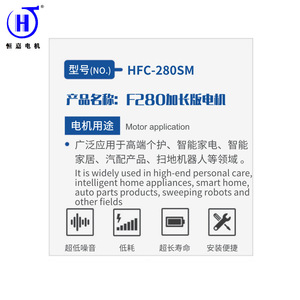 Motor eléctrico mini Hengjia de 280 mm CC con escobillas y eje de 5 mm para bombas de succión de puntos negros, válvulas, coches de juguete y ventiladores - Product Image 4