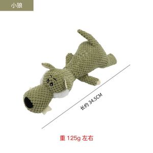 Juguete de Peluche para Perros, con Forma de León, Lobo y Elefante, Interactivo, para Masticar y Limpiar los Dientes, de 34cm-38cm - Product Image 2