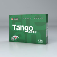 Tango Qualité Copie Papier Blanc 70G A3 Papier Haute Efficacité Dur A3 Copie Papier