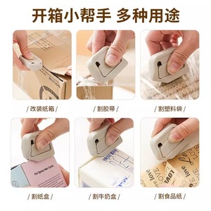 Mini Magnetic Portable <b>Box</b> Opener 6cm Plastic Safety Knife for Unpacking Cardboard Parcels with Auto Retractable Blade - Product Image 4