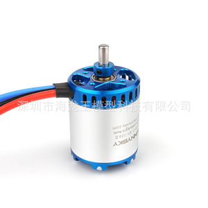ซันนี่สกาย X3530 5 Kv520 มอเตอร์เครื่องบิน RC สำหรับเครื่องบินแข่งปีกคงที่ - Product Image 2