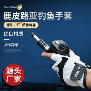 Guantes de pesca de cuero de ciervo, impermeables, con dedos abiertos, para pesca con mosca, unisex, izquierdo o derecho, individuales o en pareja, color aleatorio - Product Image 2