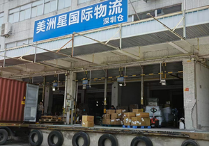 全球海运代理物流服务 FBA 直运 门到门 DDP 中国空运+卡车货运代理 一般货物 - Product Image 6