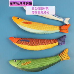 Juguete de peluche con forma de pez para gatos, con hierba gatera, juguete masticable para aliviar el aburrimiento, juguete interactivo para gatos - Product Image 3