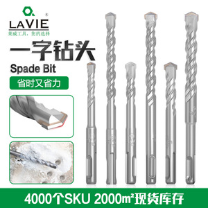 ดอกสว่านลาวีแบบกระแทก 250 มม. แบบเกลียว สำหรับเจาะคอนกรีตและหิน - Product Image 3