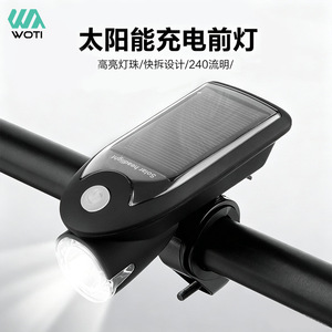 Faro solar Yueli para bicicleta, luz delantera LED, resistente al agua IPX4, recargable con carga micro USB, color negro - Product Image 2