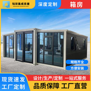 Contenedor Plegable, Casa Contenedor Expandible, Diseño Moderno, Forma Rectangular, Casa Contenedor Habitable, Grosor Estándar - Product Image 5