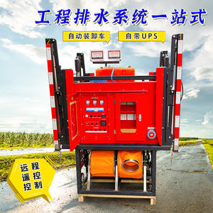 Drainage <b>Flood</b> Control <b>Flood</b> Control Large Flow Mobile Power Generation Self-Loading and Unloading Lifting <b>Lighting</b> Drainage - Product Image 4