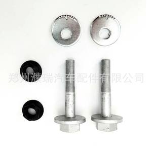 Kit de Repuesto de Tornillo, Arandela y Tuerca para Rodamiento de Cúpula Hyundai I30 Kia 54640A6000 - Product Image 5