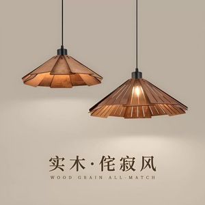 โคมไฟแขวนไม้ LED ทรงกลมหัวเดียวสำหรับร้านอาหาร เกสท์เฮาส์ ห้องนอน ห้องอ่านหนังสือ ห้องน้ำชา บาร์เคาน์เตอร์ โคมไฟตกแต่ง - Product Image 4