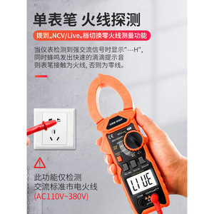 วิคเตอร์ 6056A+ ดิจิตอลแคลมป์มิเตอร์ 1000A เครื่องทดสอบแรงดันไฟฟ้ากระแสสลับกระแสตรง มัลติมิเตอร์ NCV การตรวจจับแรงดันไฟฟ้าแบบไม่สัมผัส - Product Image 2