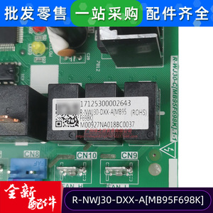 เครื่องทำน้ำอุ่นมีเดียหน่วยกลางแจ้งแผงวงจรเมนบอร์ด R-NWJ30-DXX-AMB95F698K 17125300002643 - Product Image 5