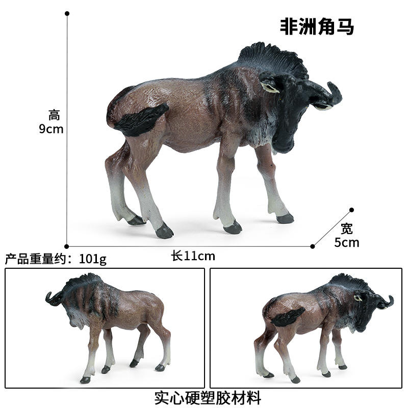 M-492 ñu africano (Grande)