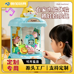 Machine à griffes pour peluches, jeu pour enfants de 4 à 6 ans, jouet électrique avec musique et lumières - Product Image 5