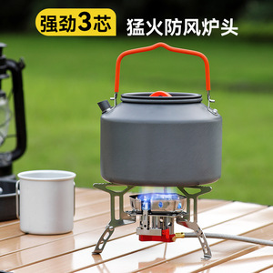 Folding Portable <b>Gas</b> Stove Butane Fuel Windproof Outdoor <b>Camping</b> Cooking Equipment Silver Color 3-5L Capacity - Product Image 3