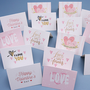 Cartoline di auguri Creative per regali di San Valentino e giorno dell'insegnante in stile ragazza della Corea del sud - Product Image 1