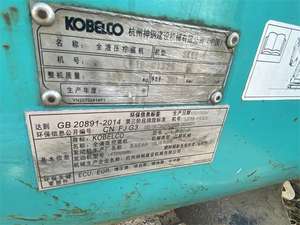 คุณภาพสูงก่อสร้างมือสอง kobelco sk60 เครื่องขุดตีนตะขาบ ใช้ kobelco sk60 รถขุด - Product Image 6