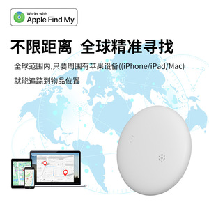 Round Anti Loss <b>Tracker</b> White Waterproof Compatible With Apple Find My Global Locator For Car <b>Pet</b> - Product Image 1