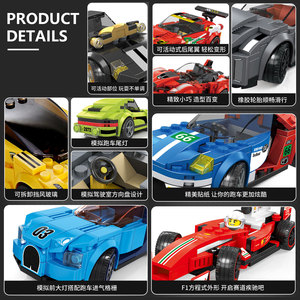 2870-2891 bloc voiture série créative MOC Supercar voiture de sport chariot élévateur bus <span class=keywords><strong>ville</strong></span> rue scène décoration bloc de construction jouet - Product Image 4