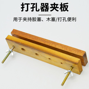 Pince perforatrice J02003, équipement pour expériences chimiques, fournitures pour collèges, instruments chimiques, instruments pédagogiques - Product Image 5
