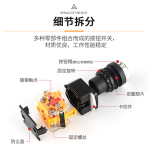 22mm push-button <b>switch</b> LA38-11BN start/stop self-reset self-locking round flat head jog <b>power</b> <b>switch</b> - Product Image 4