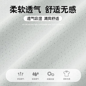 Camiseta Solona Cool de Manga Corta, Unisex, Secado Rápido, Cuello Redondo, Tela Delgada, Ropa Informal con Etiqueta Personalizable, Ropa de Trabajo - Product Image 4