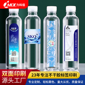 Double Sided Printed <b>Roll</b> Self Adhesive Labels Colored Transparent <b>Pvc</b> Low Temperature Resistant Beverage Mineral Water Bottle - Product Image 2