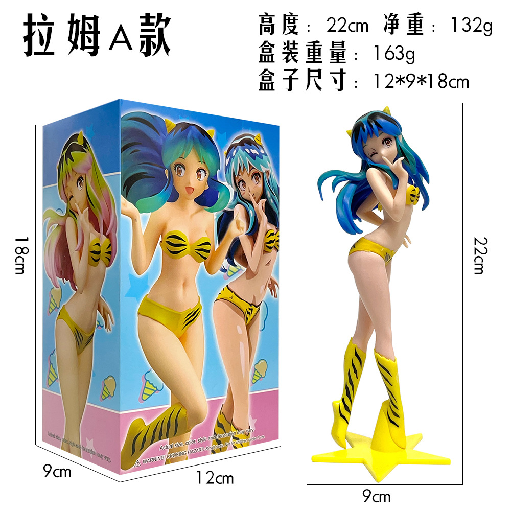 2 Color Box