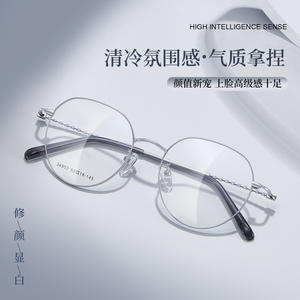 กรอบแว่นตาโลหะทรงกลม Danyang รุ่น 34953 กรอบเต็ม เปลี่ยนเลนส์ได้ เลนส์เรซิ่นสำหรับทุกเพศ - Product Image 5