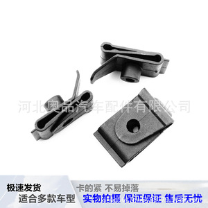 Toyota Lexus Mazda <b>Bumper</b> Mudguard <b>Clip</b> 53879-14010A PP Fastener For Repair Replacement - Product Image 5