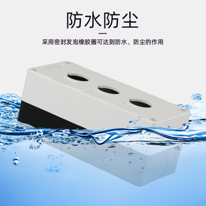 Bx1 Pushbutton Control Box 22mm Ip65 Waterproof Dustproof Industrial Switch Box - Product Image 5