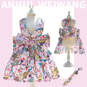 Shine And Shine Pet <b>Dog</b> Cat Festival Skirt Chest Strap <b>Leash</b> Small Medium Breed Clothing Supplies - Product Image 5