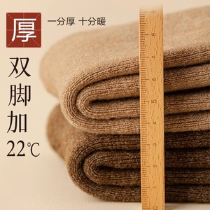 Wool <b>Socks</b> 70% Wool Warm Thermo Mid-Calf Solid Color Women's <b>Socks</b> - Product Image 4