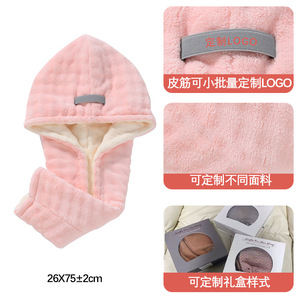 หมวกเป่าผมชูฮุย 26x75 ซม. ผ้าขนแกะปะการังสองชั้น แห้งเร็ว สำหรับผู้หญิง ใช้ในบ้าน - Product Image 4