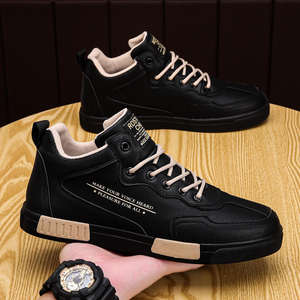 Zapatos de hombre estilo skate, versátiles, de color sólido, deportivos, casuales, antideslizantes y resistentes al desgaste, negros, de cuero, planos, para caminar. - Product Image 3