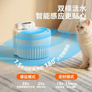 Fuente de agua termostática para gatos, dispensador de agua circulante autodescargable, inalámbrico, sin necesidad de electricidad, sin boquilla húmeda - Product Image 4
